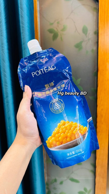 Poiteag Piaoting Caviar No Steaming Hair Film - shampoo